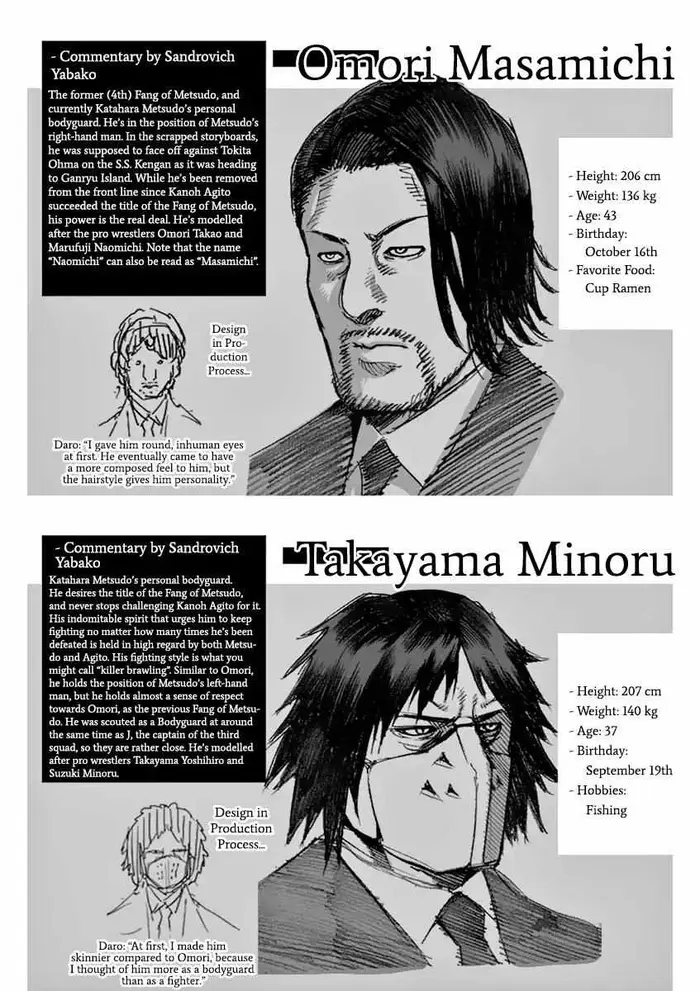 Kengan Ashura Chapter 164 image 27_optimized